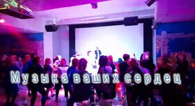 Игорь - музиканти, dj у Херсоні - фото 1