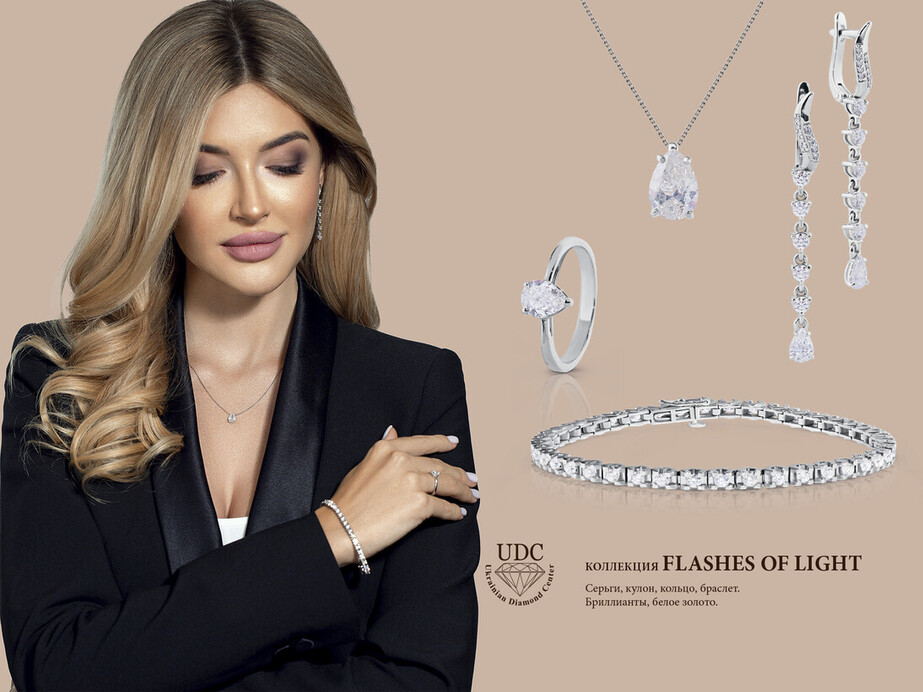 Ukrainian Diamond Center 