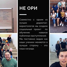 Богдан  Прилипко - ведучий у Києві - портфоліо 3