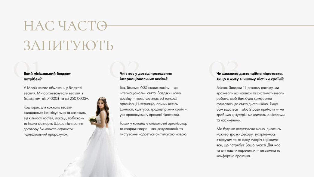 Mopis Wedding
