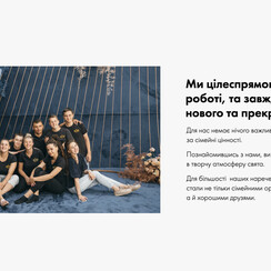 Mopis Wedding - весільна агенція у Львові - фото 2