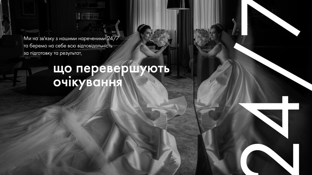 Mopis Wedding