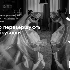 Mopis Wedding - весільна агенція у Львові - портфоліо 5