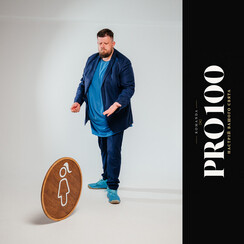 Команда Pro100 - ведучий у Житомирі - фото 4