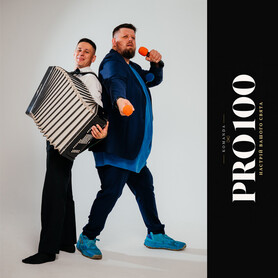 Команда Pro100 - ведучий у Житомирі - портфоліо 6