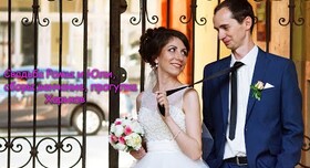 Roman Sveredyuk - відеограф у Харкові - портфоліо 4