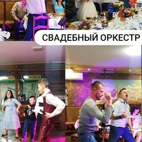 WOW_BANKET - ведучий у Харкові - портфоліо 3