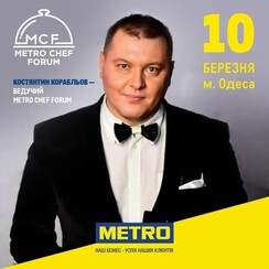 Костянтин Корабльов - ведучий у Києві - фото 2