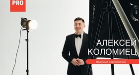 Олексій Коломієць - ведучий у Києві - фото 3