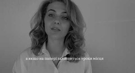 Анна Кубрак - ведучий у Києві - портфоліо 5