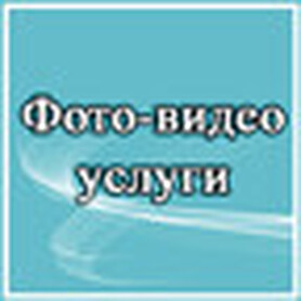 fotovideo.pro