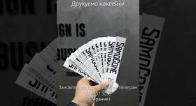 Студія друку OLDORCS Тернопіль - запрошення на весілля у Тернополі - фото 2