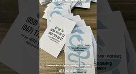 Студія друку OLDORCS Тернопіль - запрошення на весілля у Тернополі - фото 4