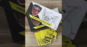 Студія друку OLDORCS Тернопіль - запрошення на весілля у Тернополі - фото 1