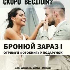 Наталія Скакун - ведучий у Кам'янці - фото 2