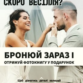 Наталія Скакун - ведучий у Кам'янці - портфоліо 2