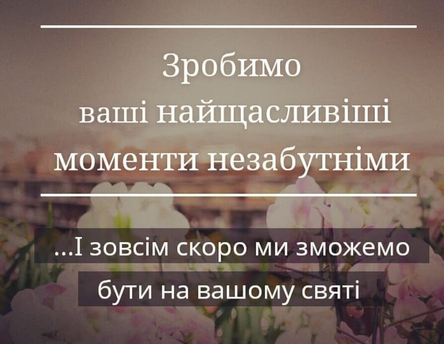 Наталія Скакун