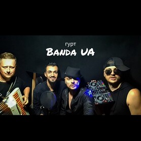 Гурт BANDA  UA / БАНДА ЮА