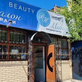 Beauty Home