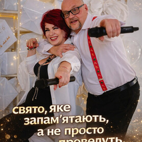 Івент агенція «Саша і Наташа» - ведучий у Миколаєві - портфоліо 3