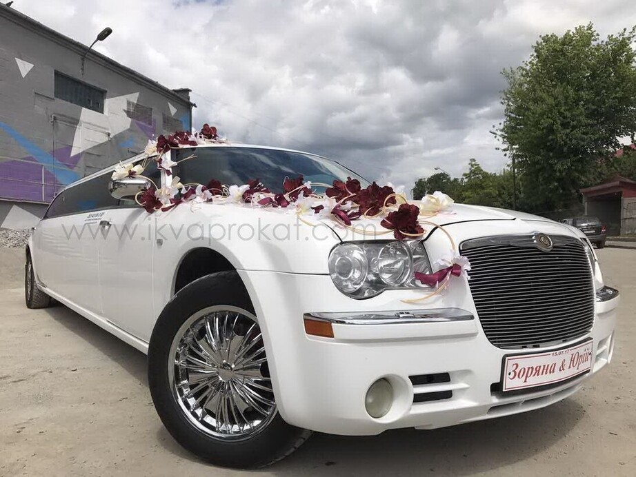 Лімузин С300 Крайслер 