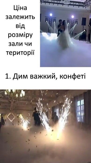 Дим  Важкий