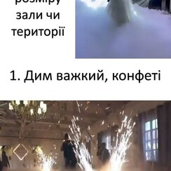 Дим  Важкий - виїзна церемонія у Рівному - фото 2