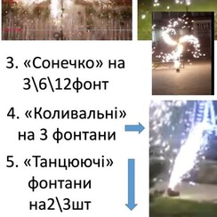 Дим  Важкий - виїзна церемонія у Рівному - фото 4