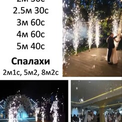 Дим  Важкий - виїзна церемонія у Рівному - фото 3