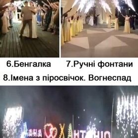 Дим  Важкий - виїзна церемонія у Рівному - портфоліо 5