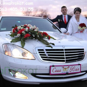 лімузин Мерседес S класу W221 - авто на весілля у Львові - портфоліо 3