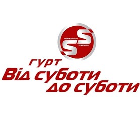 Музиканти, DJ гурт Від Суботи до Суботи м.Стрий