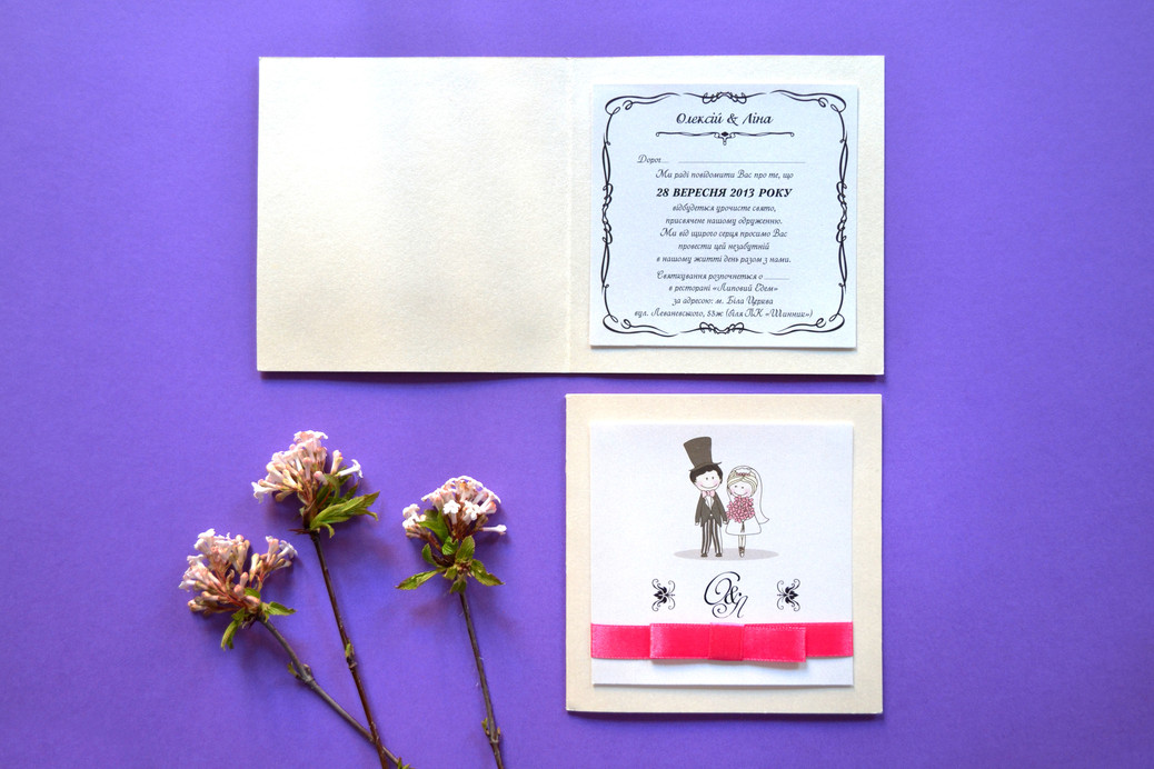Wedding Woodraw