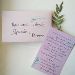 savchenkotina workshop - запрошення на весілля у Слов'янську - фото 1