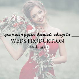 Фотограф WedsProduction