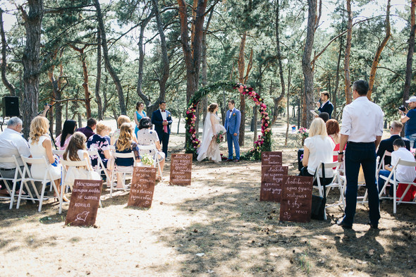 Wedding day | Stas&Masha - фото №20