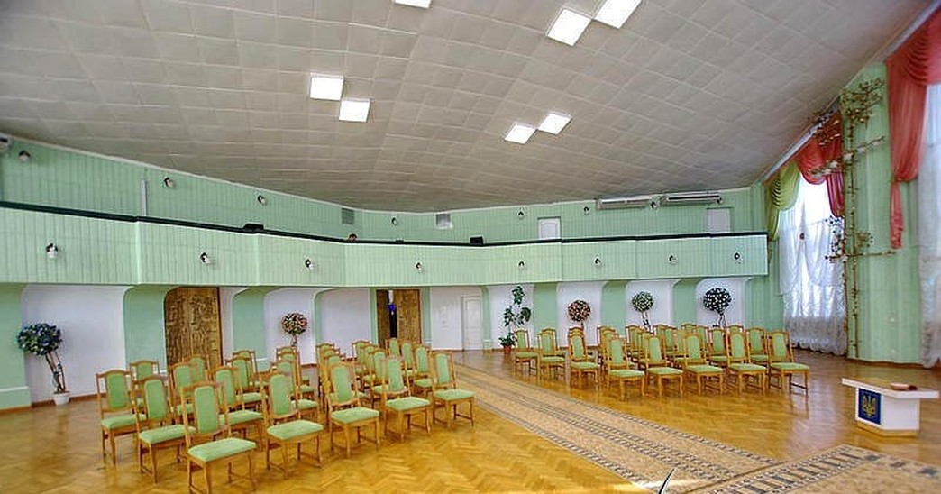 Центральный ЗАГС Киева