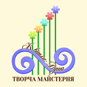 Декоратор, флорист Творча Майстерня "Квітка-Душа"
