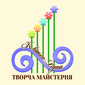 Творча Майстерня 