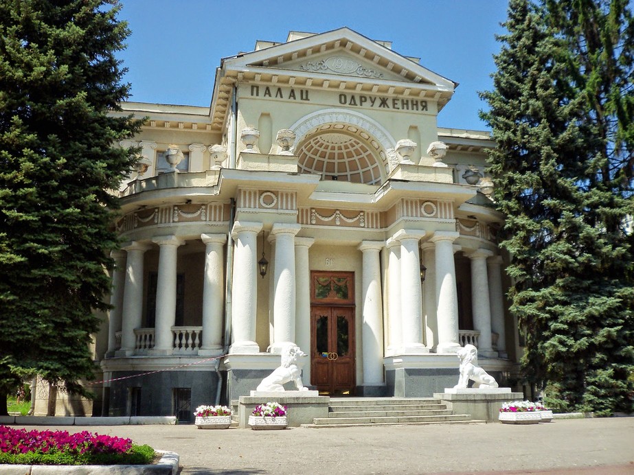 Центральный Дворец бракосочетания Харькова