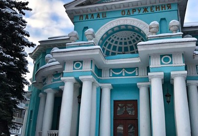 Центральный Дворец бракосочетания Харькова - рацс у Харкові - портфоліо 4