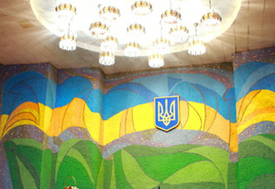 Орджоникидзевский Дворец бракосочетания Харькова - фото 2