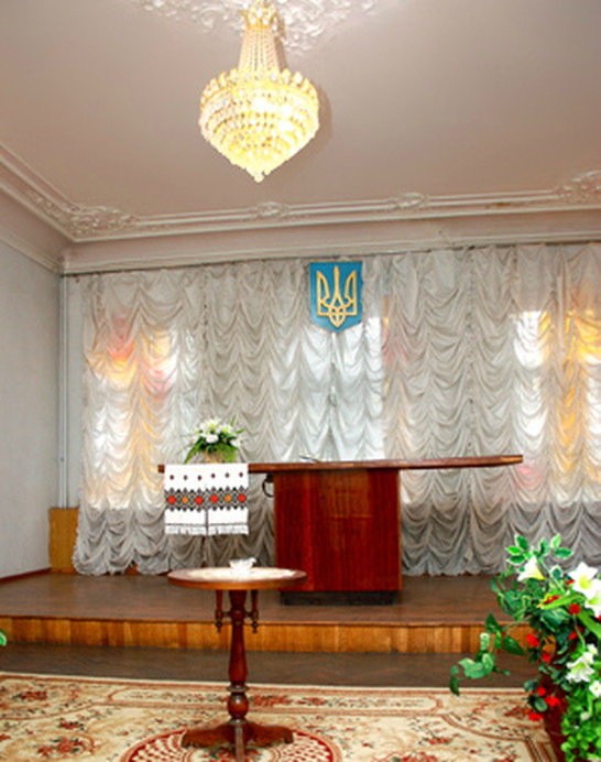 Киевский ЗАГС Харькова