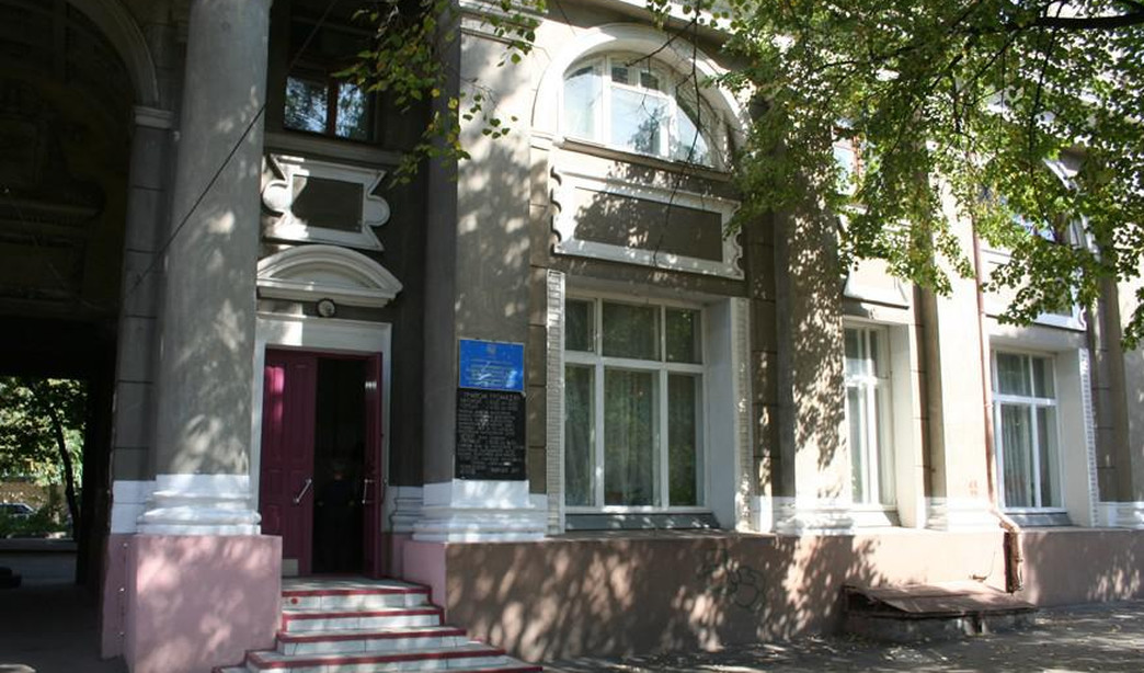 Коминтерновский ЗАГС Харькова