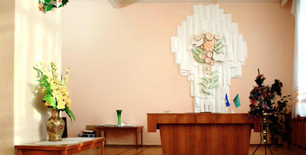 Коминтерновский ЗАГС Харькова