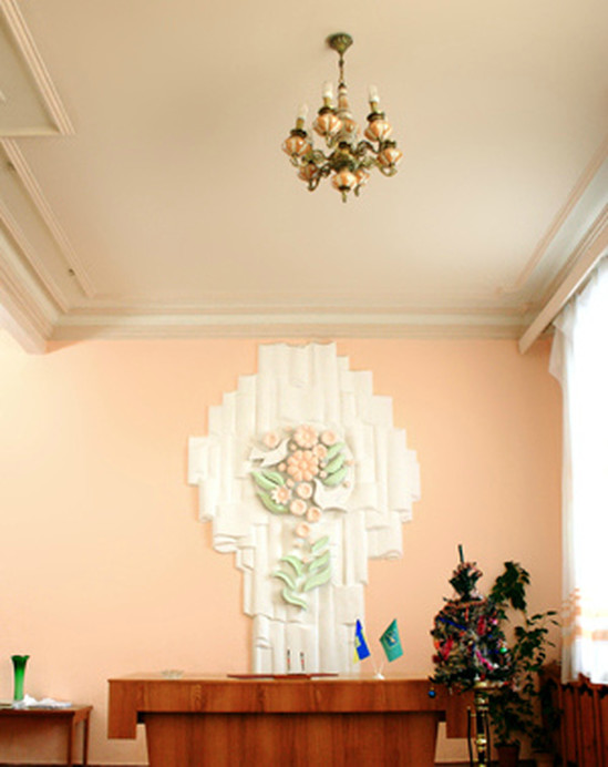 Коминтерновский ЗАГС Харькова