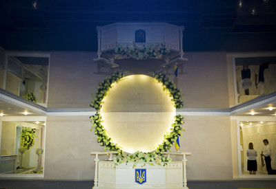 Красногвардейский ЗАГС Днепра - фото 2