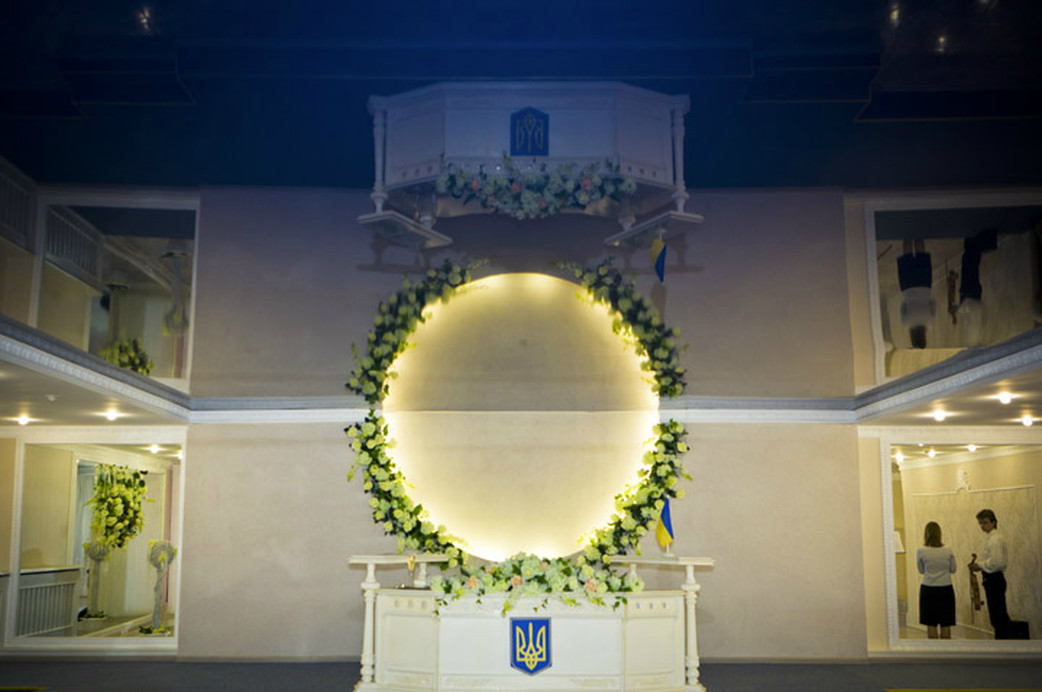 Красногвардейский ЗАГС Днепра