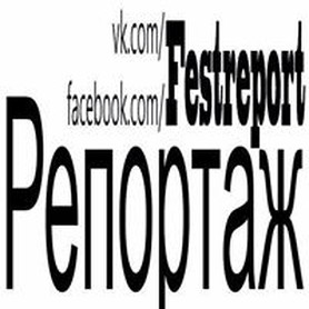 Фотограф Alexey