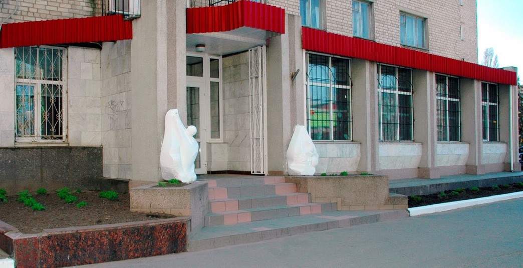 Индустриальный ЗАГС Днепра